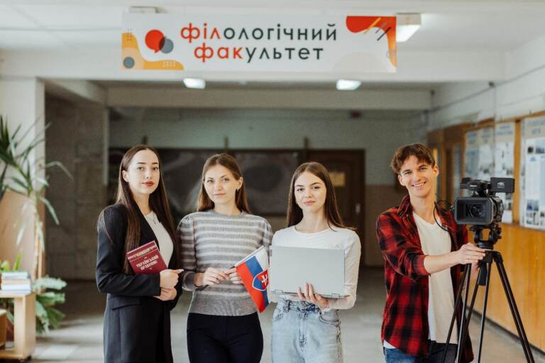 Філологічний факультет